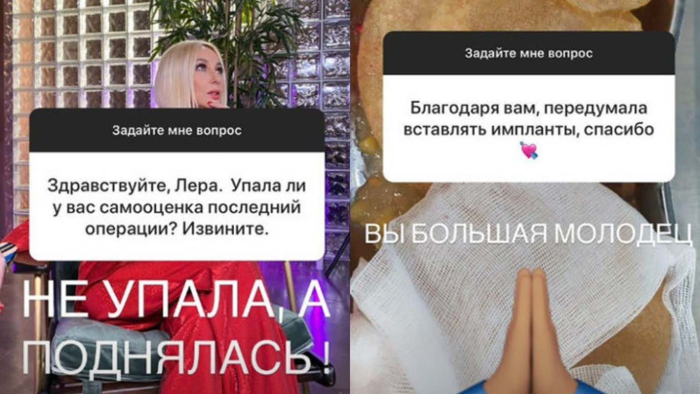 Лера Кудрявцева заявила, что ее самооценка поднялась после удаления грудных имплантов