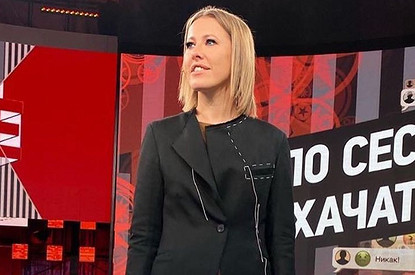 «Диктатура толерантности»: Ксения Собчак защитила Регину Тодоренко