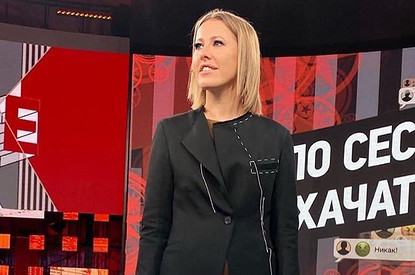 «Сеет вражду, конфликты и мракобесие»: Максим Виторган осудил Ксению Собчак за пост о коронавирусе