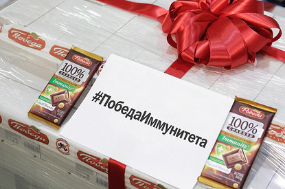 Кондитерская фабрика «Победа» поддержала врачей больницы в Коммунарке шоколадом для иммунитета