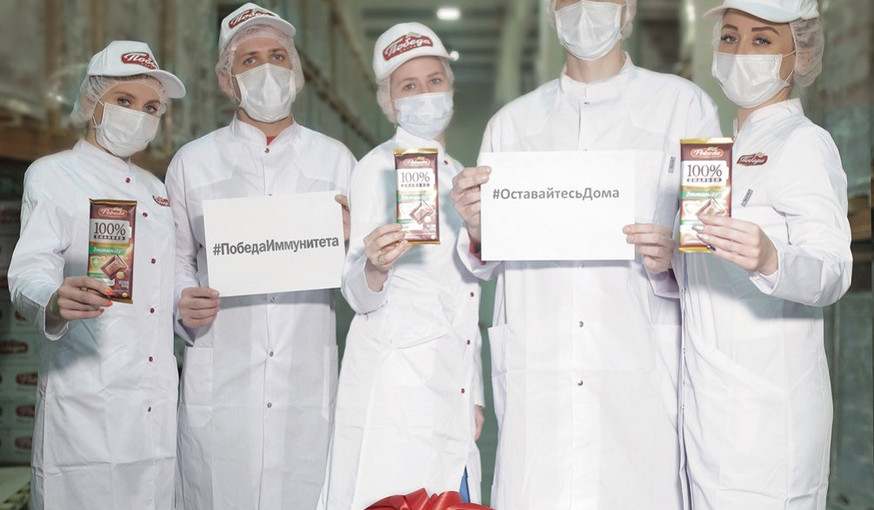 Кондитерская фабрика «Победа» поддержала врачей больницы в Коммунарке шоколадом для иммунитета