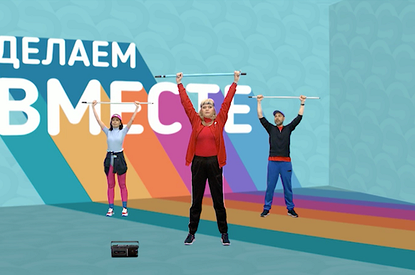 Легендарная ведущая «Ритмической гимнастики» Елена Скороходова возвращается в телеэфир!