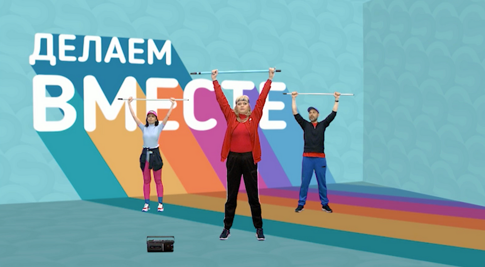 Легендарная ведущая «Ритмической гимнастики» Елена Скороходова возвращается в телеэфир!