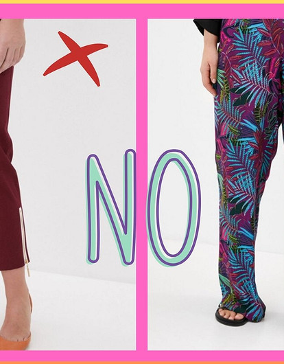 Какие брюки и джинсы не должна носить женщина 40+, чтобы не выглядеть нелепо и безвкусно