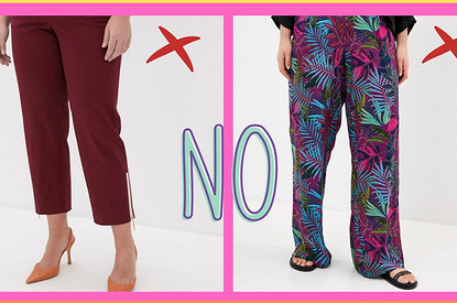 Какие брюки и джинсы не должна носить женщина 40+, чтобы не выглядеть нелепо и безвкусно