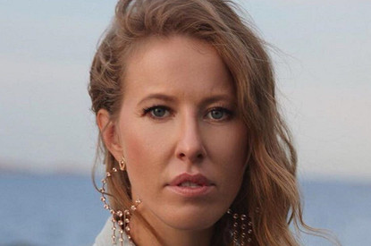 «Не такая плохая передача»: Ксения Собчак рассказала, вернется ли она в «Дом-2»