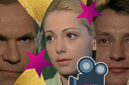 Спустя 20 лет: как сегодня живут актеры из сериала Граница. Таежный роман