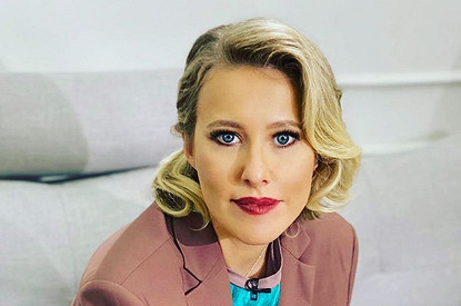 «Неудачно упала»: Ксения Собчак заработала сотрясение мозга (видео)