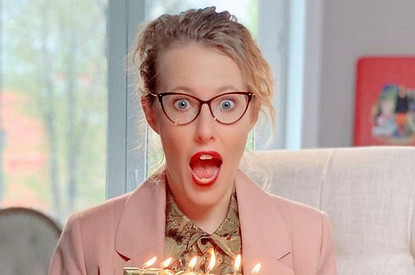 Audi разорвал контракт с Ксенией Собчак из-за расизма