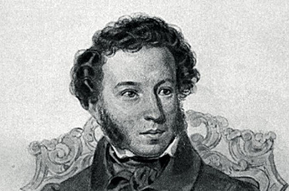 Роковая встреча: история любви Александра Пушкина и Натальи Гончаровой