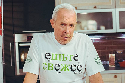 «Красиво и по-еврейски»: Андрей Макаревич рассказал о тайной свадьбе