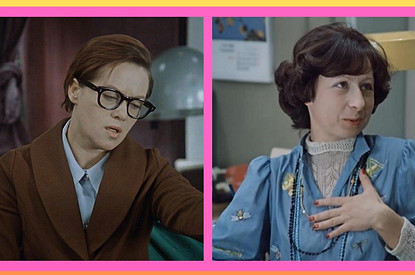 5 модных образов в фильме «Служебный роман», которые сейчас тоже в тренде