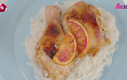 Рецепт вкуснейших куриных окорочков в апельсиновом маринаде с медом (домашние оценят)