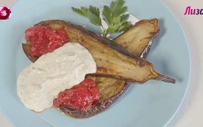 Простейший рецепт запеченного баклажана с томатным джемом и чесночной сметаной за полчаса