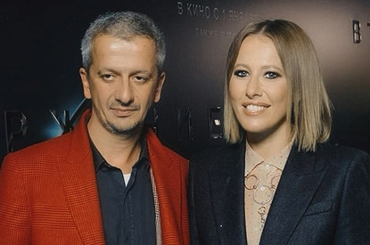 Константин Богомолов показал, как они с Ксенией Собчак отпраздновали годовщину свадьбы (видео)