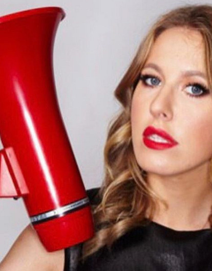 «Я - ось вашего существования»: Ксения Собчак назвала себя смыслом жизни хейтеров