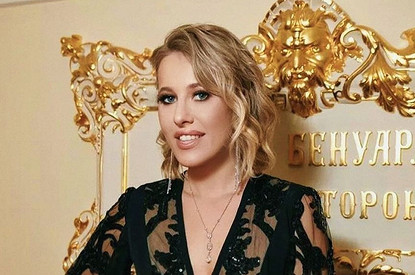 Ксения Собчак рассказала, как Анастасия Волочкова обманула миллиардера