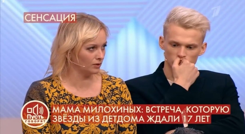 Илья Милохин встретился с матерью после 17 лет разлуки.