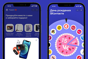 ВКонтакте отметит 15-летие на онлайн-вечеринке: всех ждут суперпризы на 1,5 миллиарда рублей