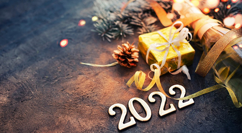 Подарки на новый год 2022: 25 идей, которые точно  помогут тебе с выбором