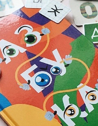 Круче, чем скороговорки: самые длинные и необычные слова русского языка