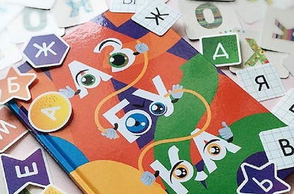 Круче, чем скороговорки: самые длинные и необычные слова русского языка