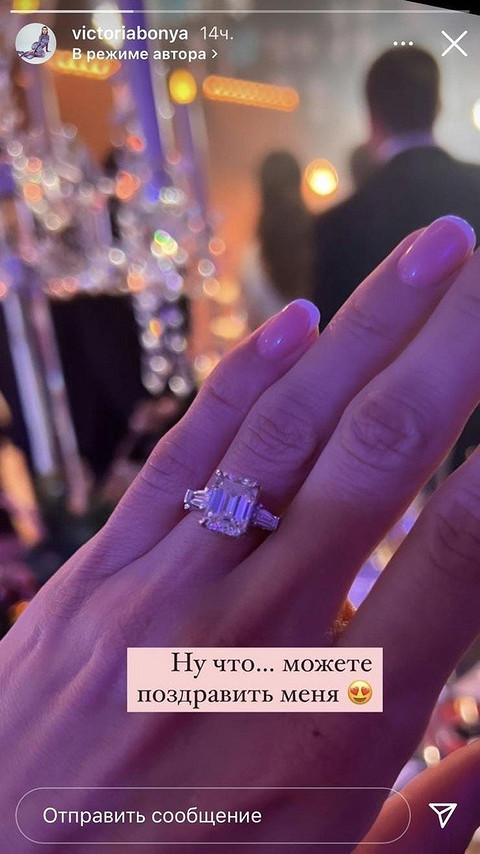 «Можете поздравлять»: Виктория Боня показала помолвочное кольцо и намекнула на скорую свадьбу