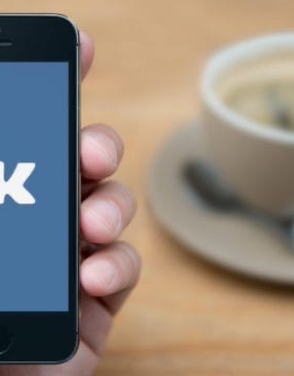 Компания Алишера Усманова продала пакет акций VK Group