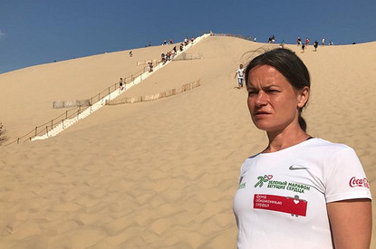 250 километров по Сахаре: история женщины, которая в 48 лет решила пробежать самый сложный марафон