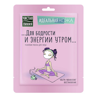 Тканевая маска для лица «Ультра увлажнение и восстановление» серии «Идеальная кожа» устранит признаки усталости, вернув коже здоровый цвет и красивый ровный тон. Всего пару минут на то, ч...