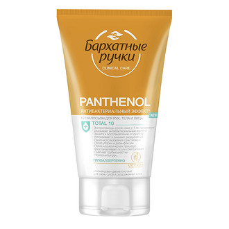 Это универсальное средство, которое защищает кожу от сухости и оказывает антибактериальный эффект. Пантенол в составе смягчает и устраняет признаки раздражения, витамин B3 и масло ши инте...