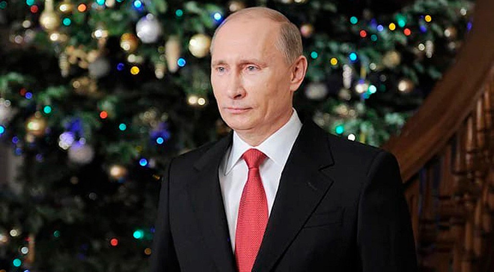 Новогоднее обращение президента Владимира Путина накануне наступления 2022 года (видео)