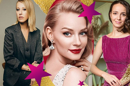 Свадьбы не будет: 5 известных российских девушек, которые в последний момент передумали выходить замуж