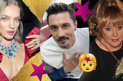 Подростковые фото знаменитостей, на которых их не узнать: найди Билана, Водянову, Пугачеву и других