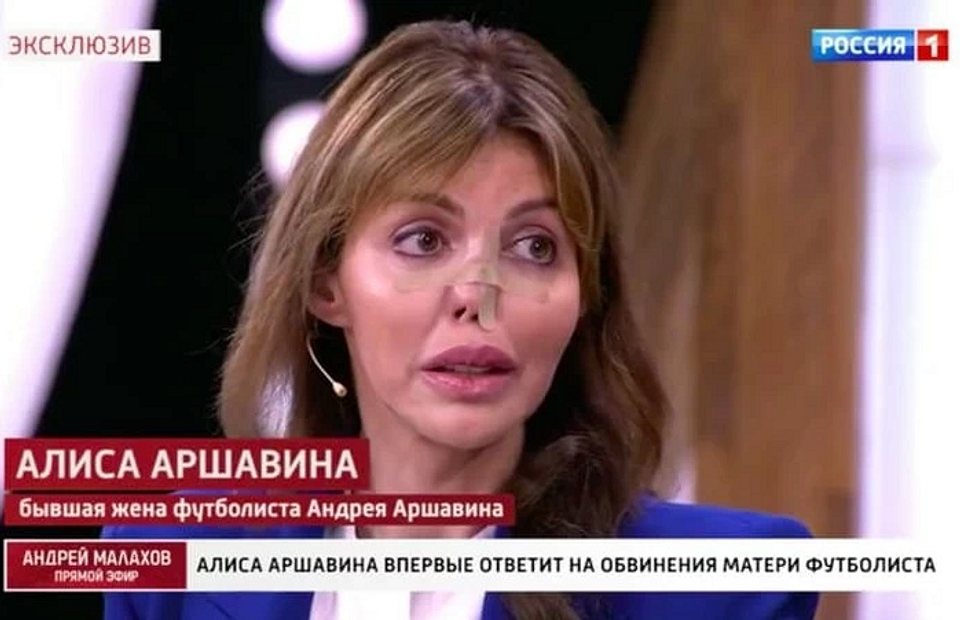 «Попадет в приют»: мать Алисы Казьминой переживает за дочь Андрея Аршавина
