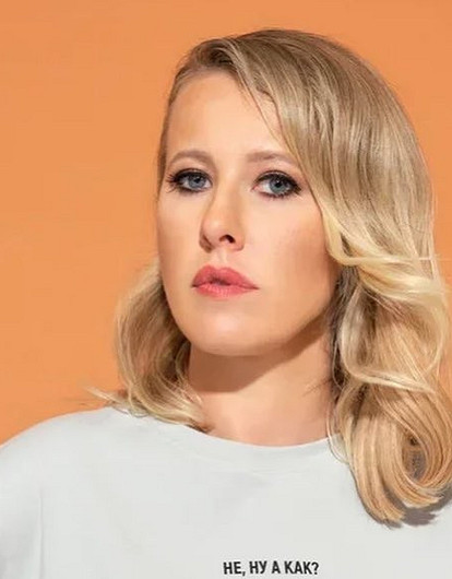 «Стою на паперти»: Ксения Собчак высмеяла слухи о проблемах с деньгами