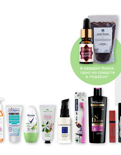 Набор мечты: смотри, что мы положили в коробочку Dream Box