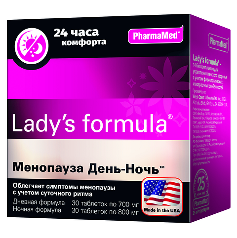 Такие препараты продаются в аптеках, например, Ladys Formula Менопауза День-Ночь. Это биокомплекс с 2 формулами для активного дня и спокойной ночи. Он состоит из экстрактов лекарстве...