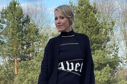 «Вечно беременная»: Ксения Собчак высмеяла популярные слухи о себе (видео)