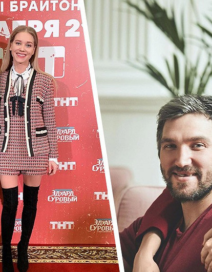 Напиши мне, напиши: 5 известных пар, которые познакомились в Интернете