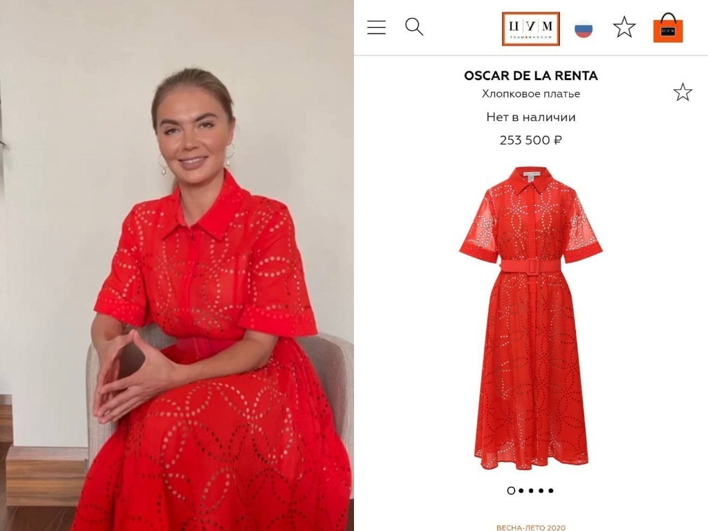 Ксения Собчак раскрыла стоимость платья Алины Кабаевой из недавнего видео