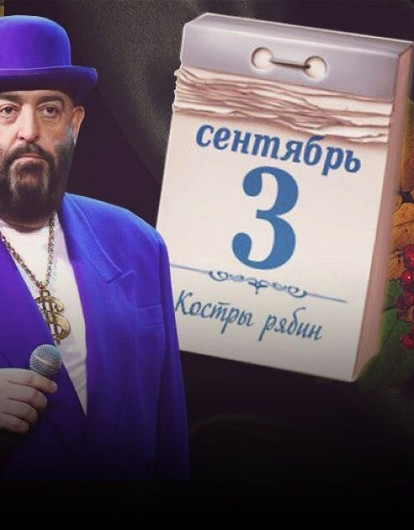 8 самых необычных календарей, которые 3 сентября ты можешь не только перевернуть