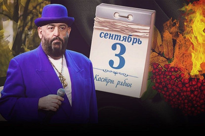 8 самых необычных календарей, которые 3 сентября ты можешь не только перевернуть