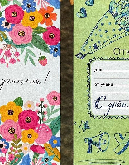 30 идей подарков на день учителя: мужчине и женщине (бонус: советы по выбору)