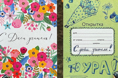 30 идей подарков на день учителя: мужчине и женщине (бонус: советы по выбору)