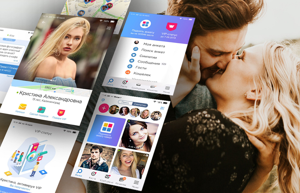 Любовь онлайн: лучшие сайты знакомств и приложения для смартфонов