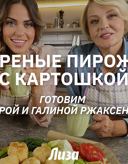 Жареные пирожки с картошкой (видеорецепт)