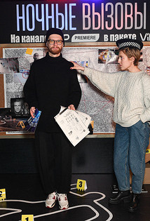Григорий Калинин и Анна Лаврентьева