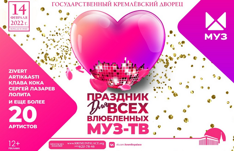 Исполнительница хита Rampampam выступит в России в День всех влюбленных