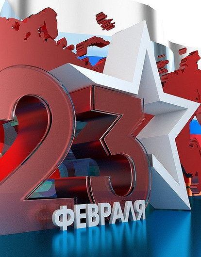 Что подарить мужчине на 23 февраля: мужу, отцу, коллеге